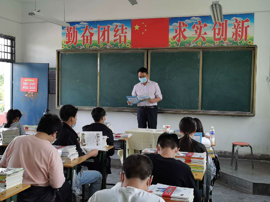 2020年费老师招生宣传.jpg